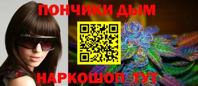 кокаин премиум Абакан