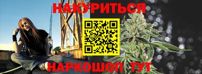 кокаин Кингисепп