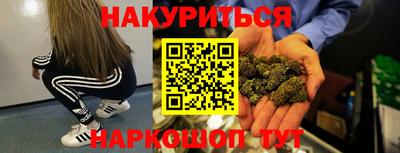 кокаин Кингисепп