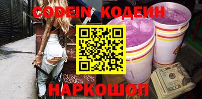 COCAINE Кимры
