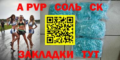 COCAINE Кимры