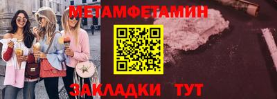 кокаин Кингисепп