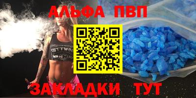 кокаин Кингисепп