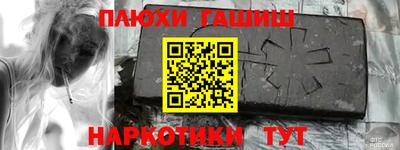 кокаин Кингисепп