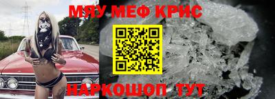 кокаин Кингисепп