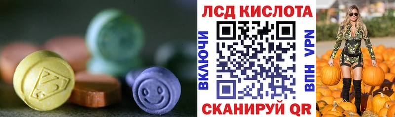 LSD-25 экстази ecstasy  Улан-Удэ 