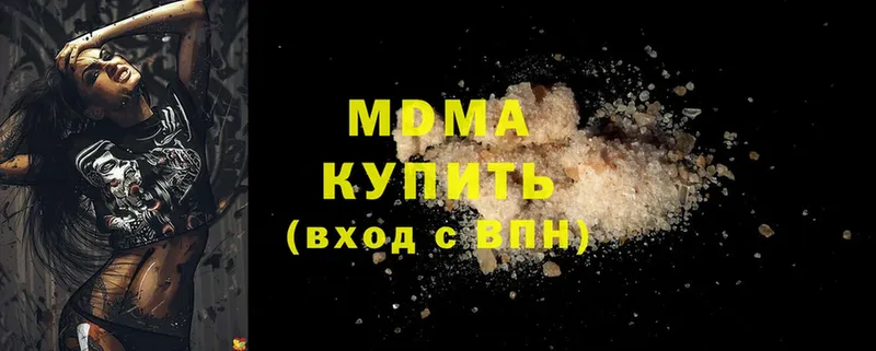 МДМА VHQ Улан-Удэ