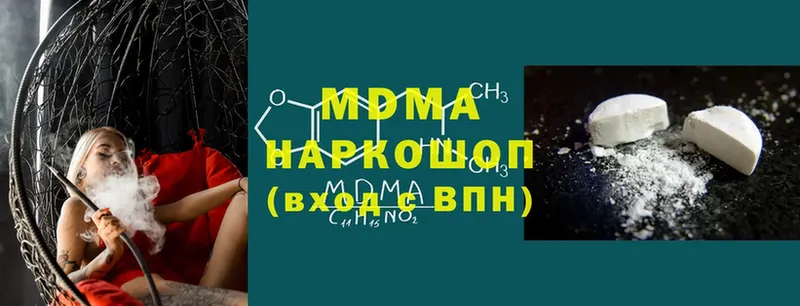 kraken ТОР  Улан-Удэ  MDMA VHQ  наркошоп 