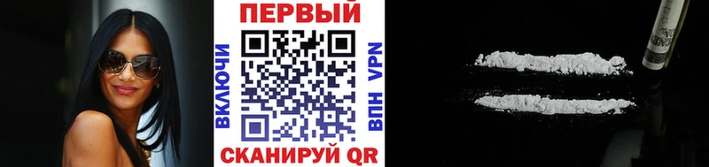 МЕТАМФЕТАМИН мет купить наркоту Улан-Удэ