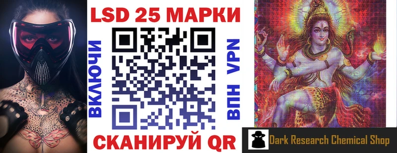 Марки NBOMe 1500мкг  Улан-Удэ 