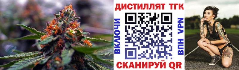 ТГК гашишное масло  Улан-Удэ 