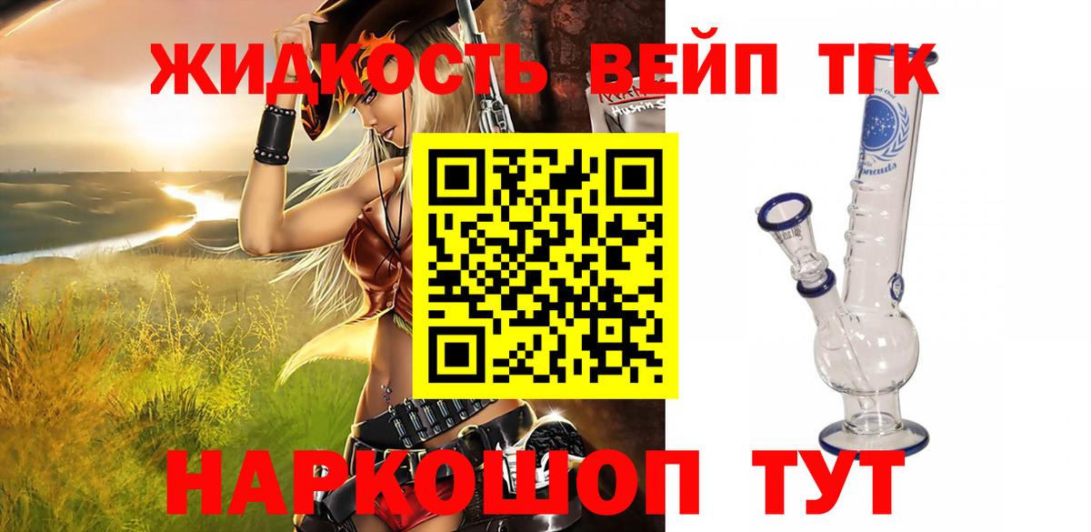 Улан-Удэ  блэк спрут ONION  Вход с VPN  ТГК вейп с тгк 