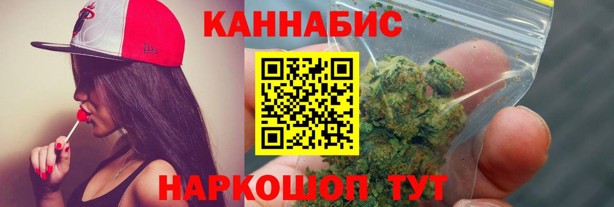 Шишки марихуана AK-47 Улан-Удэ